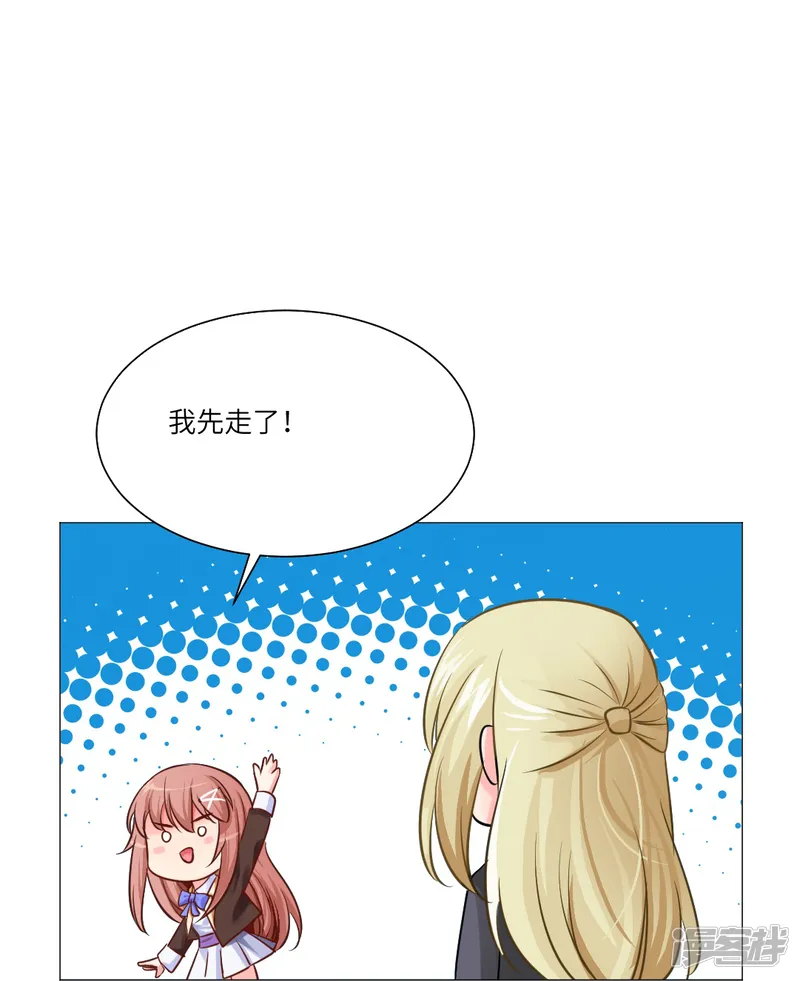我在血族当团宠-第21话 我被西盯上了？-第22页