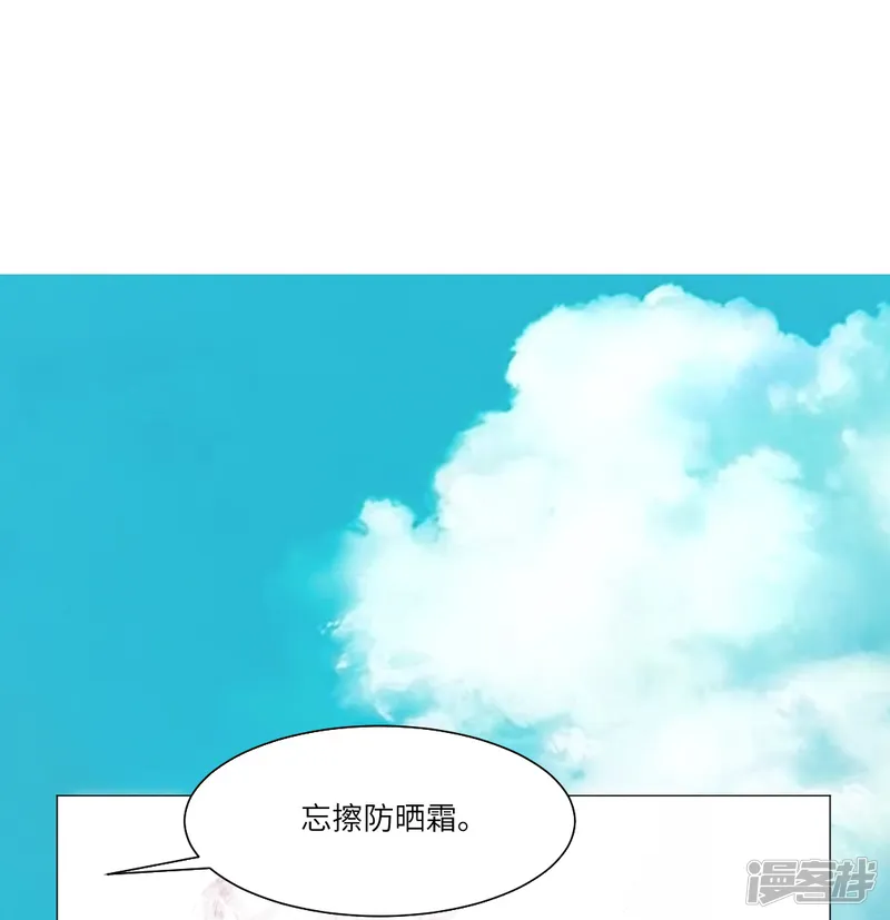 我在血族当团宠-第21话 我被西盯上了？-第37页