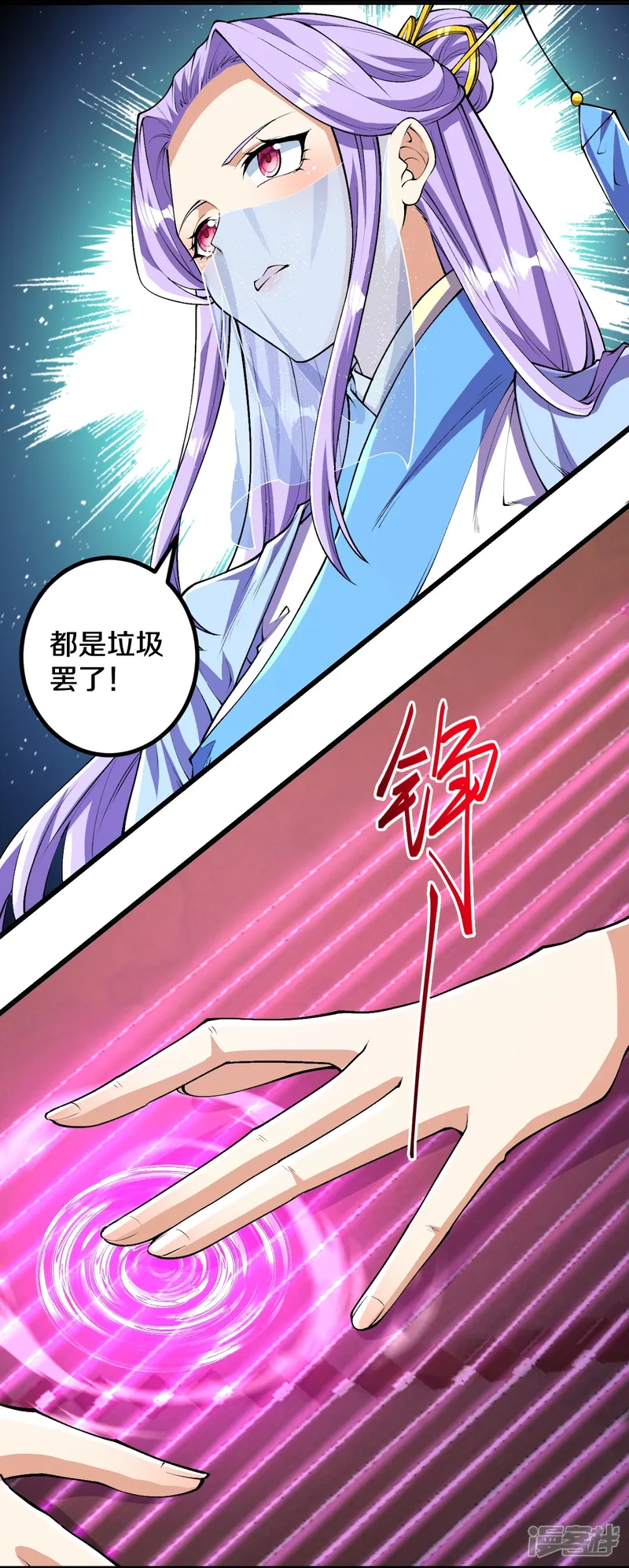 史上最强炼体老祖-第82话 他的真身-第5页