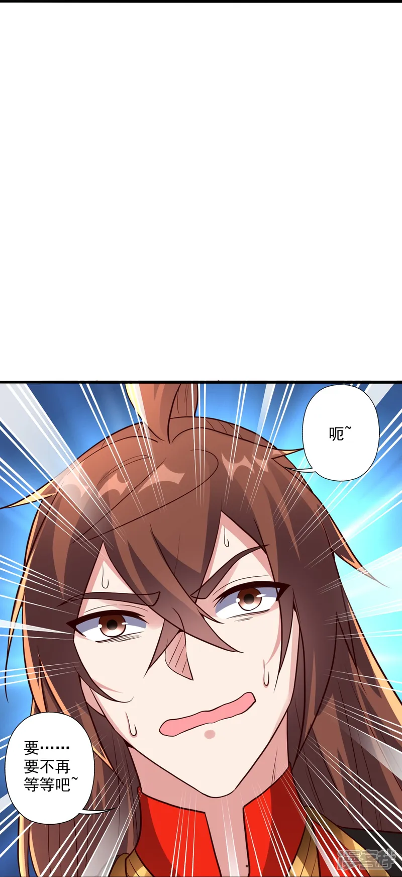仙武帝尊-第279话 隐晦的杀气！-第61页