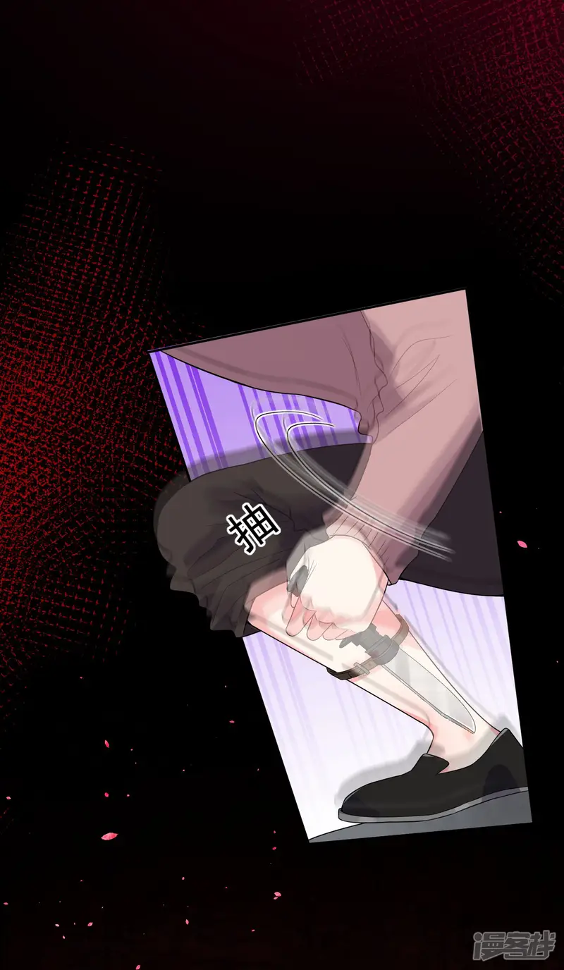 我被总裁黑上了！-第180话-第3页