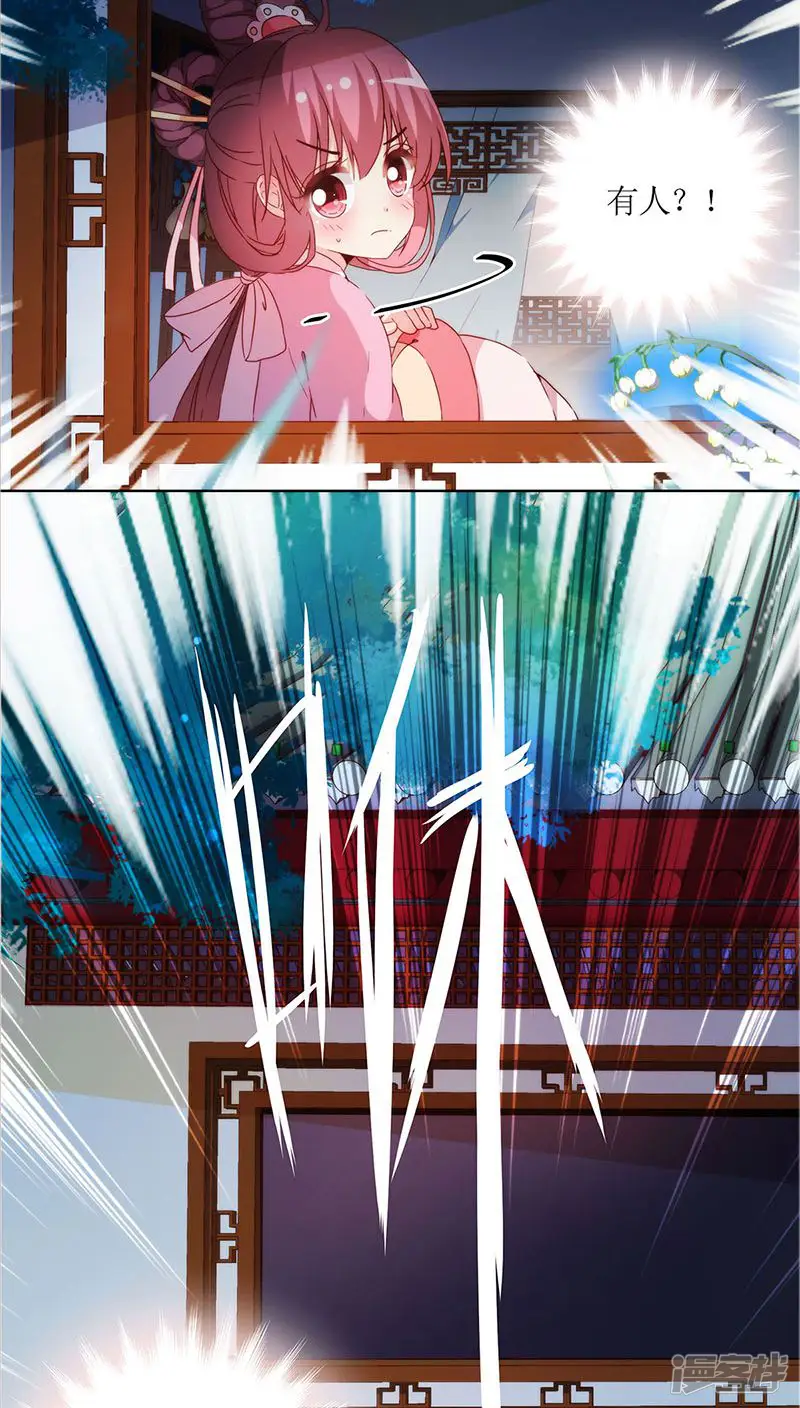皇后娘娘的五毛特效-第41话-第17页