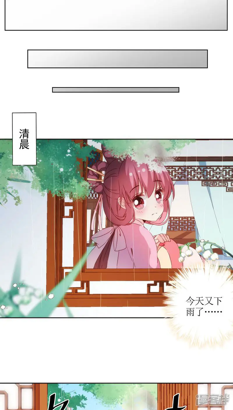 皇后娘娘的五毛特效-第49话-第16页