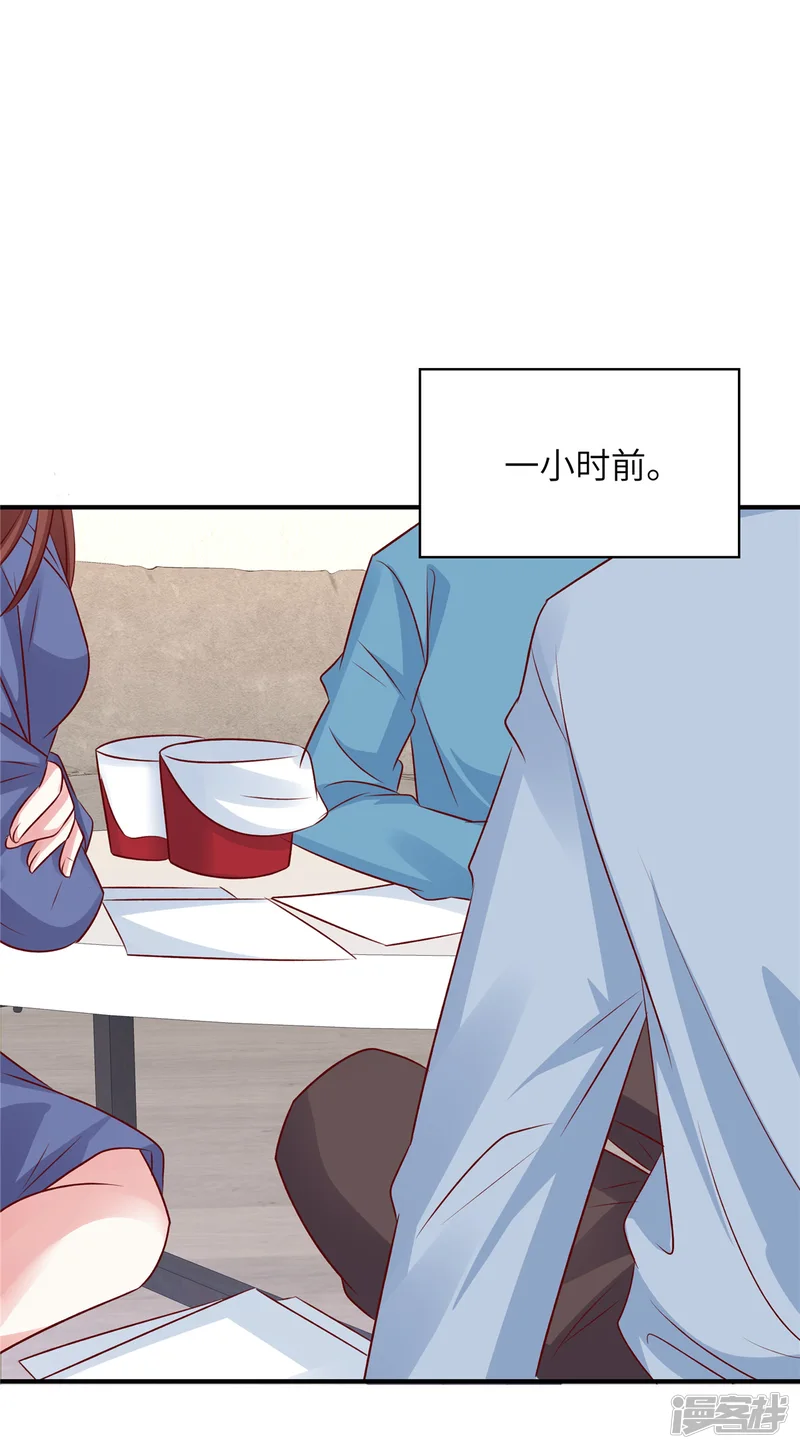 独家占有：姬少的腹黑娇妻-第91话 未来的合作伙伴-第19页