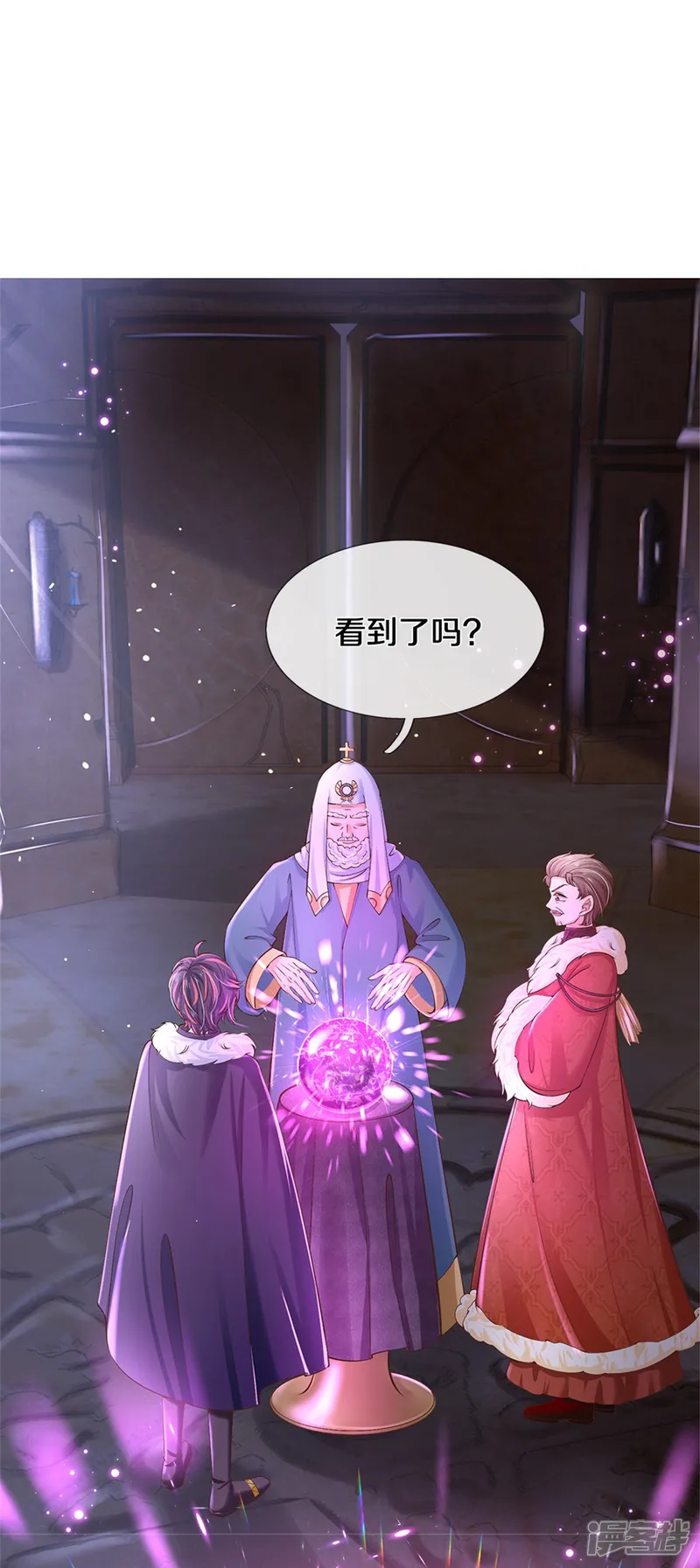 某天成为王的女儿-第467话 这就认命了吗-第22页
