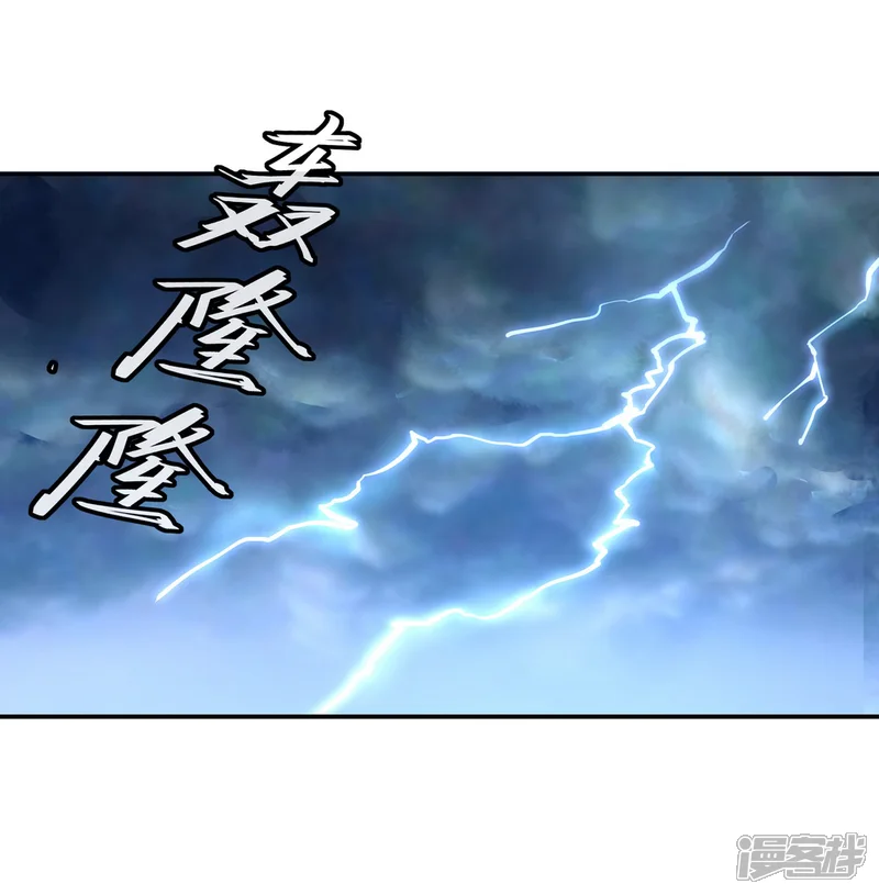 绝世战魂-第28话 雨中起刀意-第13页