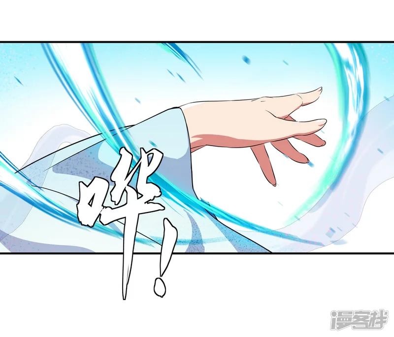 绝世战魂-第36话 强势偏袒-第18页