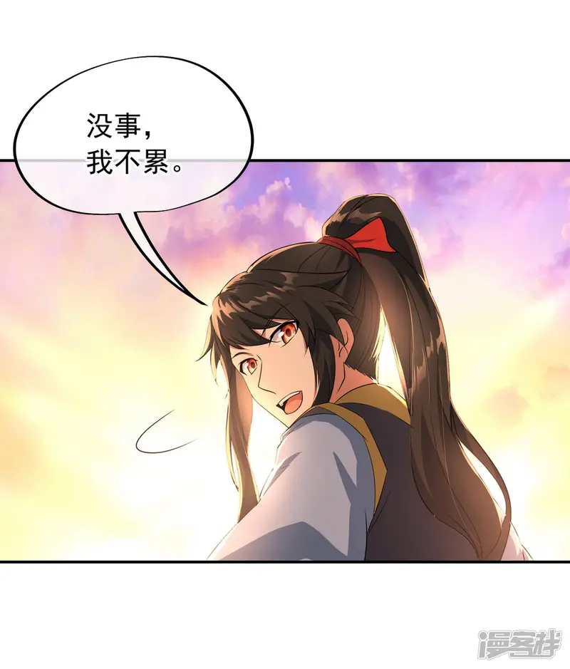 绝世战魂-第47话 天生武痴-第17页