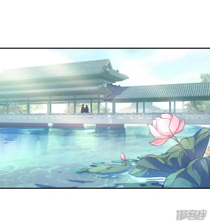 绝世战魂-第44话 萧轻雪的疑惑-第23页