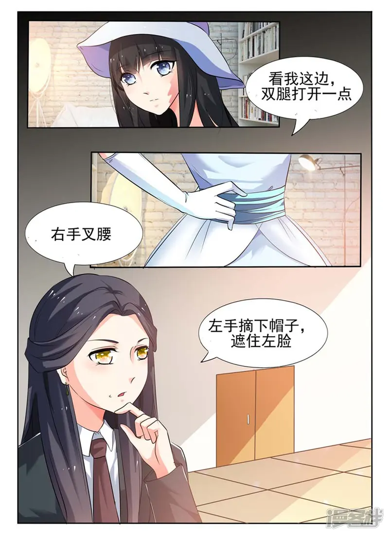 我不是恶女-第35话-第1页