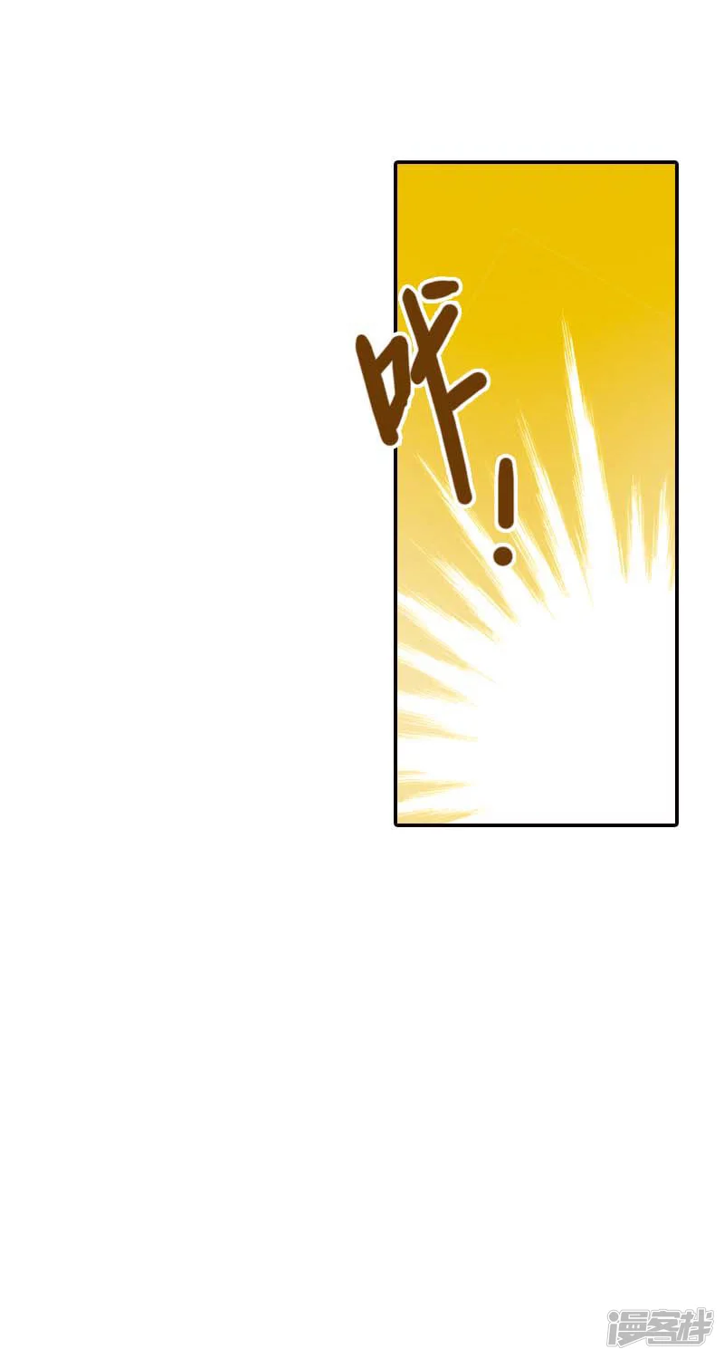 灰姑娘进化论-第23话-第13页