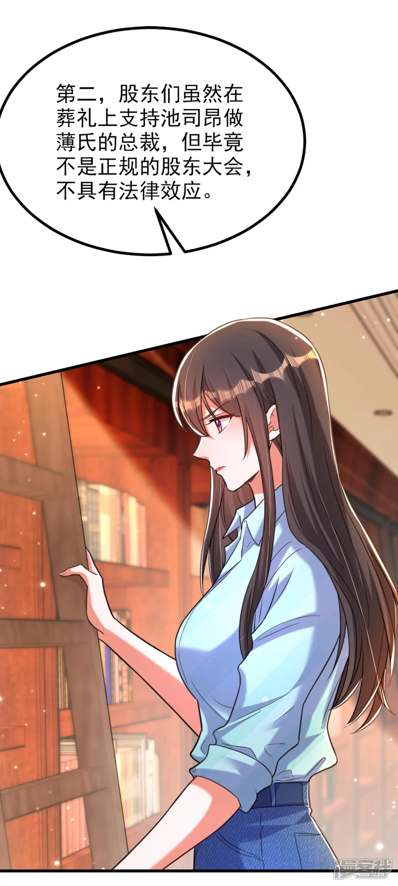 重生空间：豪门辣妻不好惹-第341话 什么？他被放了！-第30页
