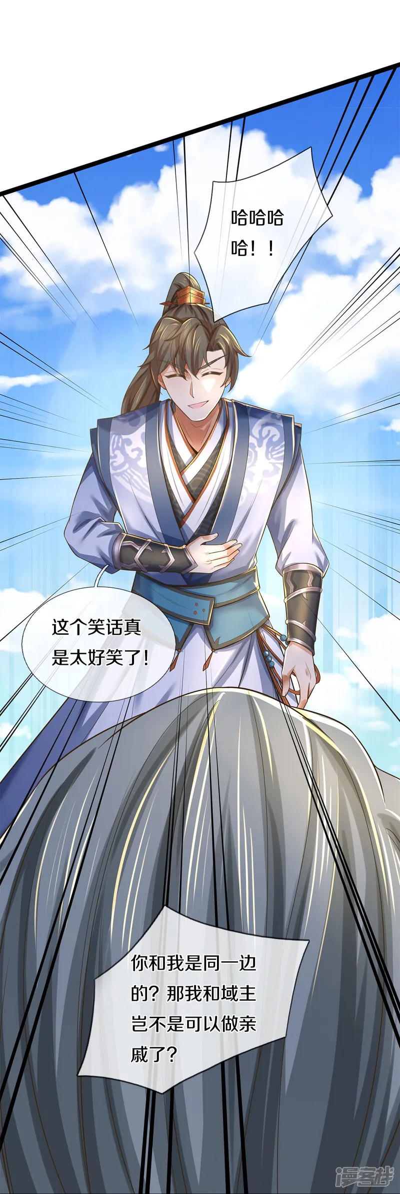 逆天剑神-第553话 共同阵营，商谈合作-第24页