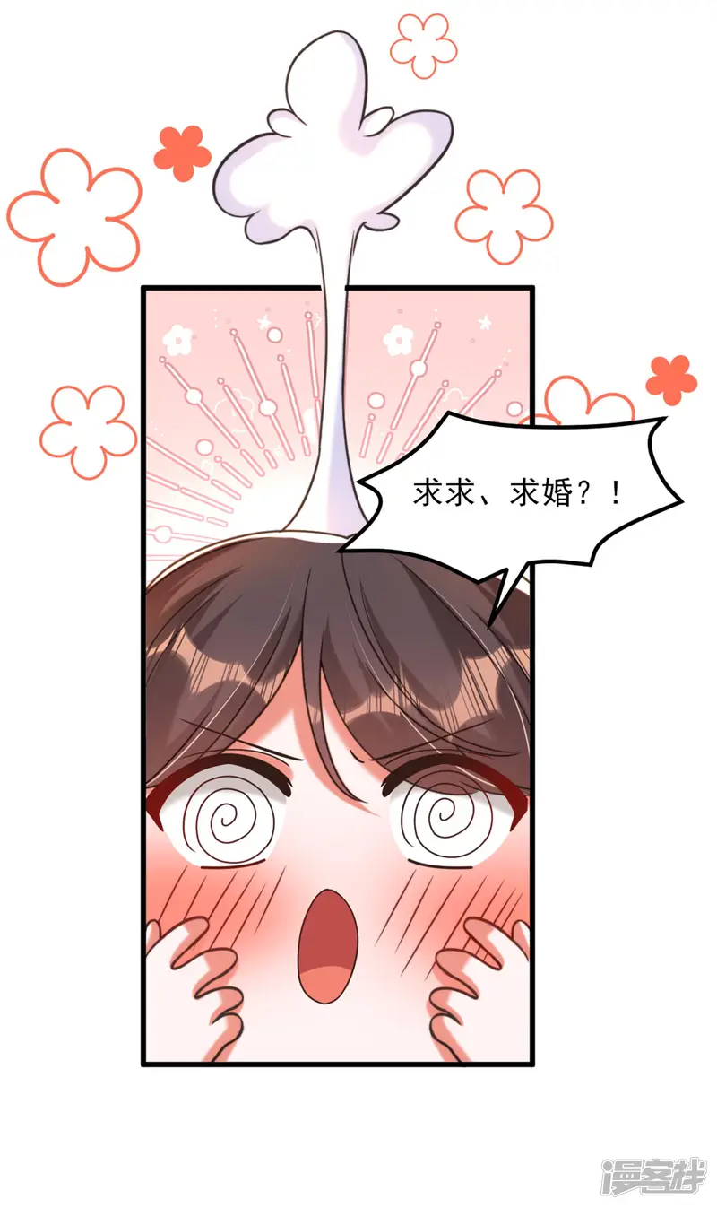 重生空间：豪门辣妻不好惹-第342话 记忆上的混乱？！-第38页