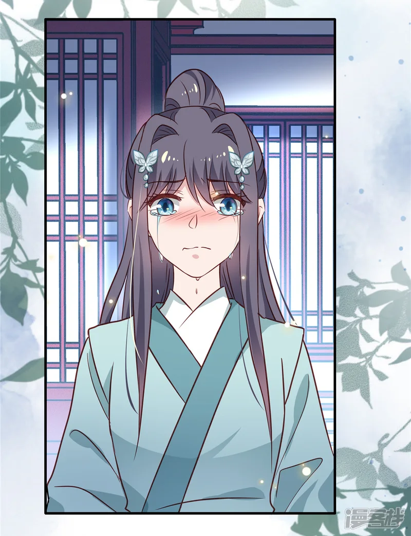绝色女医：太子你就从了我-第96话 今晚到我房中来吧-第6页