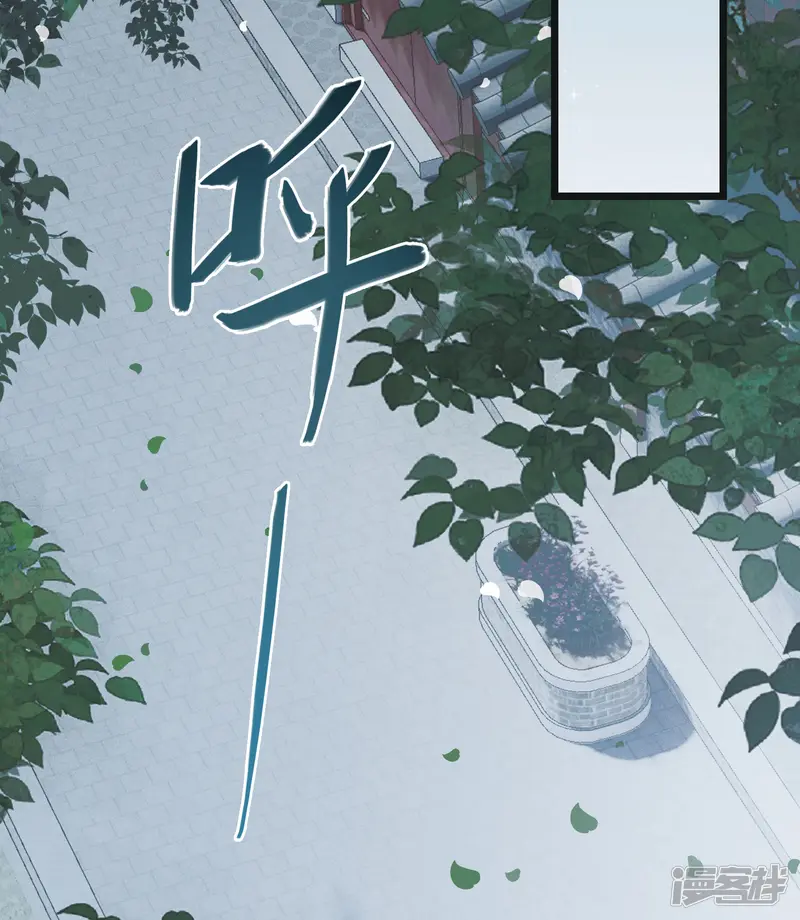 名剑冢-第147话 墓碑-第10页