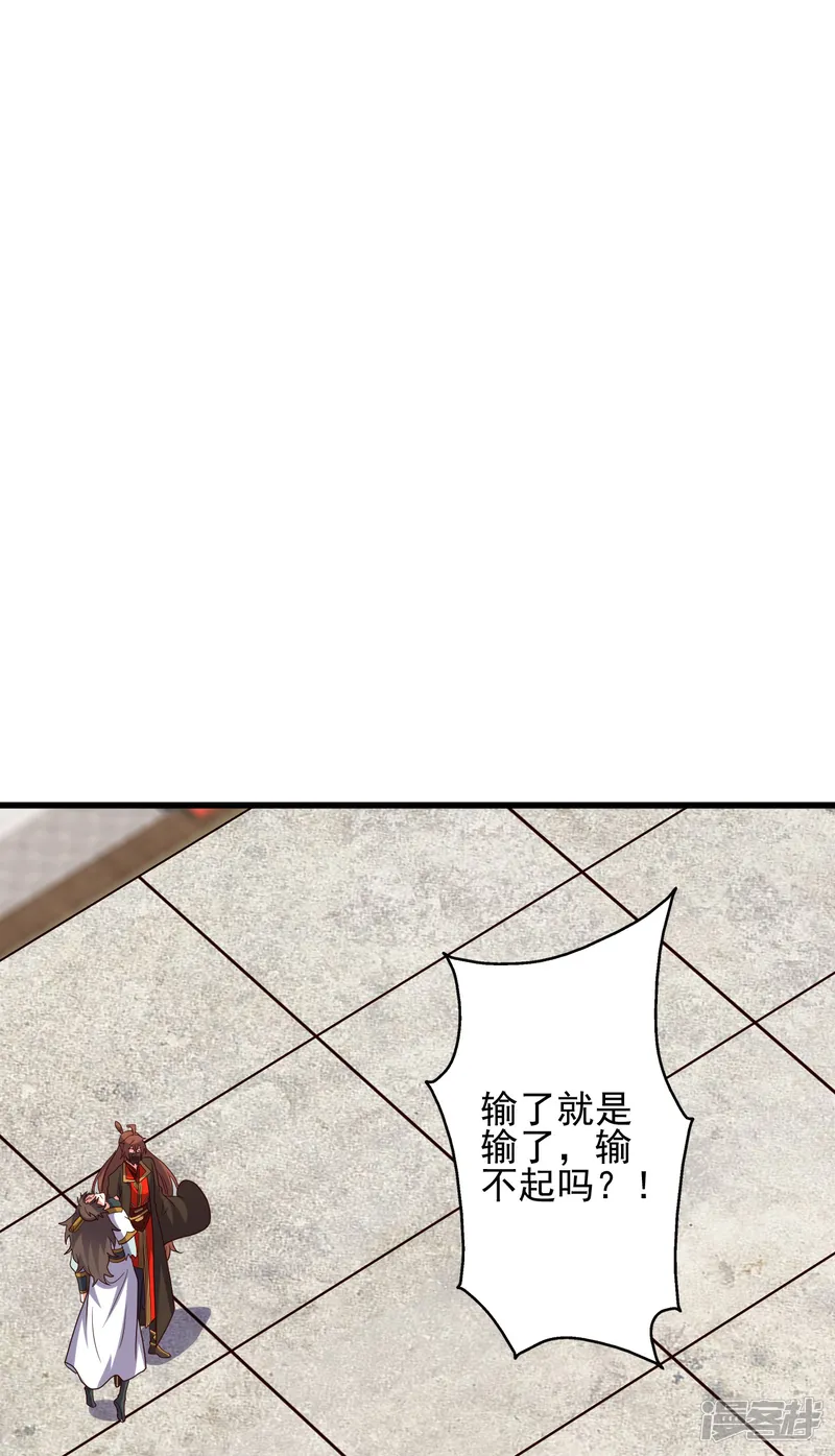 仙武帝尊-第332话 只为平我意！-第46页