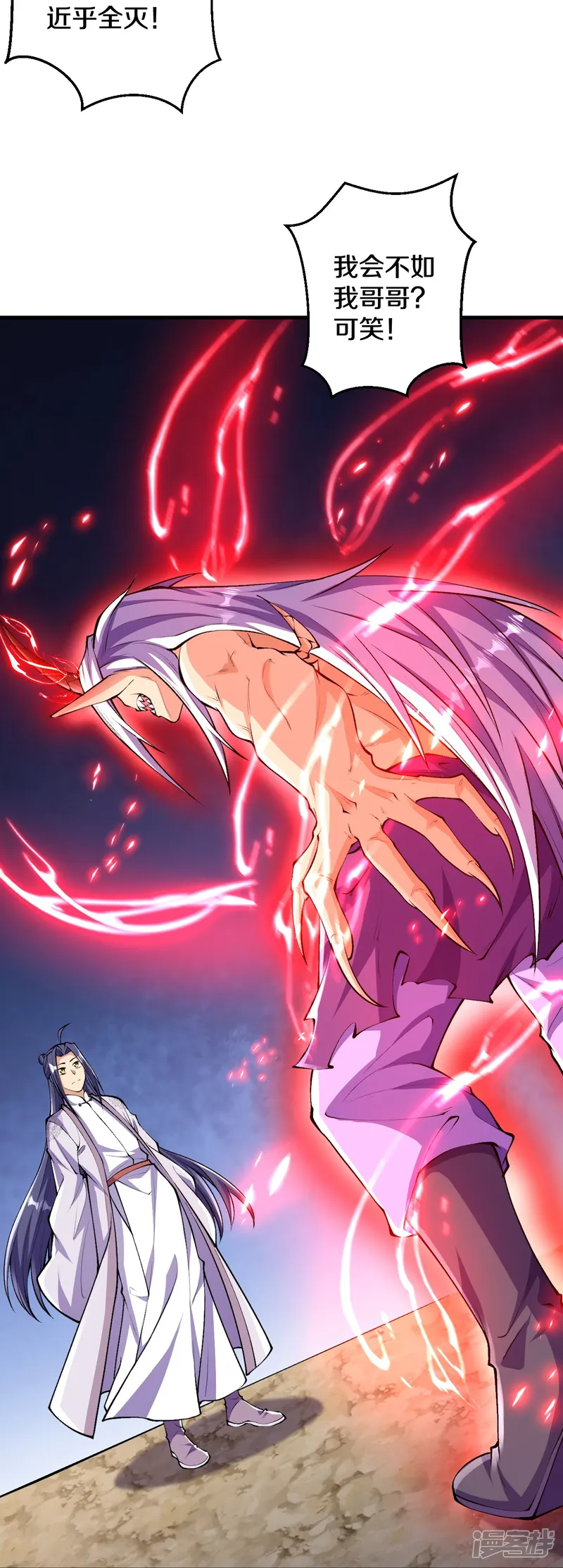 史上最强炼体老祖-第85话 你这么弱吗？-第25页