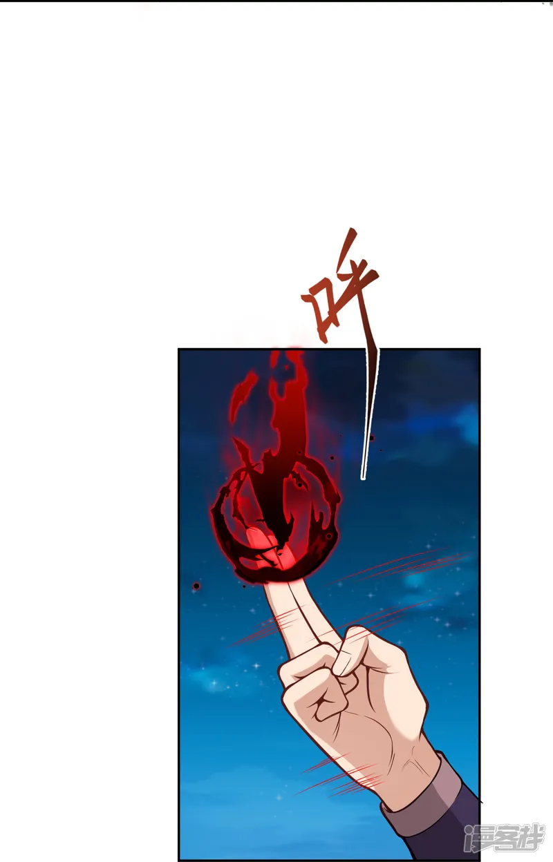 逆天邪神-第515话 抵挡神明-第35页