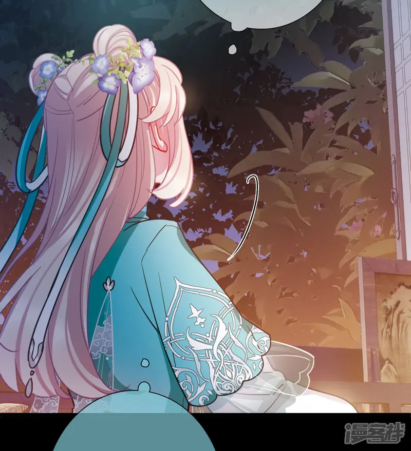名剑冢-第148话 寻父-第9页
