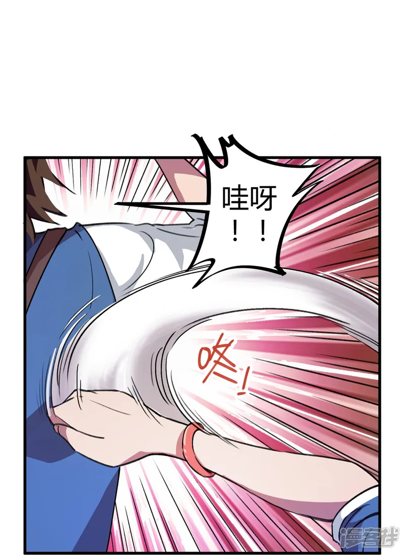 校园修真狂少（快读版）-第18话 女神的青睐-第28页