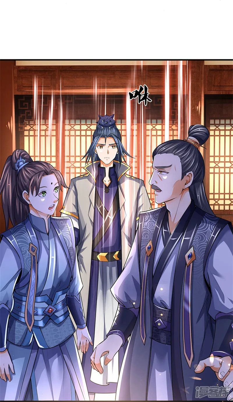 神武天尊-第488话 荒古秘冢-第8页