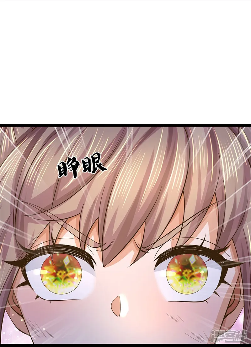 逆天剑神-第556话 不许插手，一击必胜-第31页