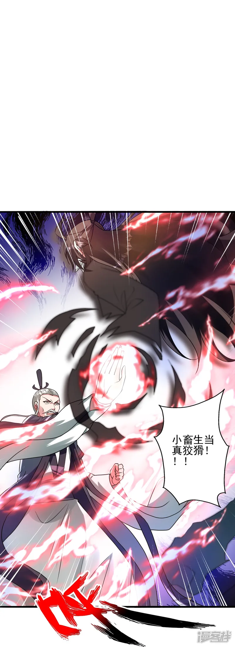 仙武帝尊-第335话 肉票！-第68页