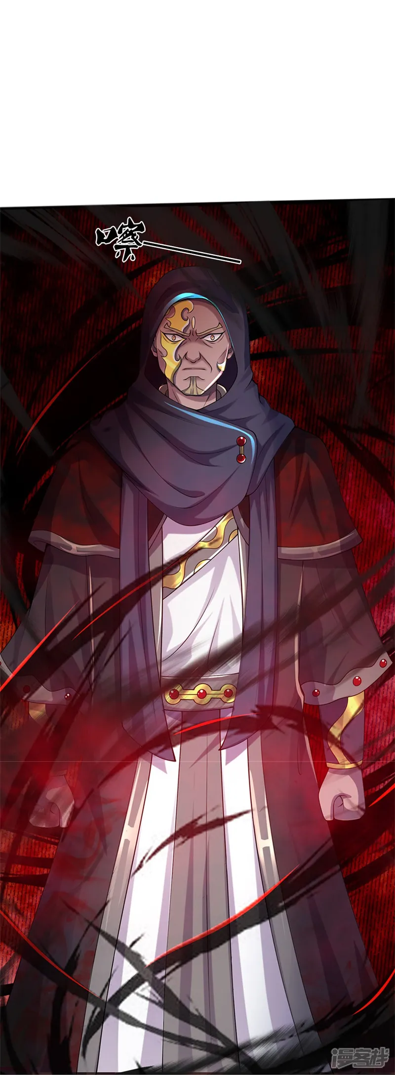 神武天尊-第486话 域外四王，凶王-第13页