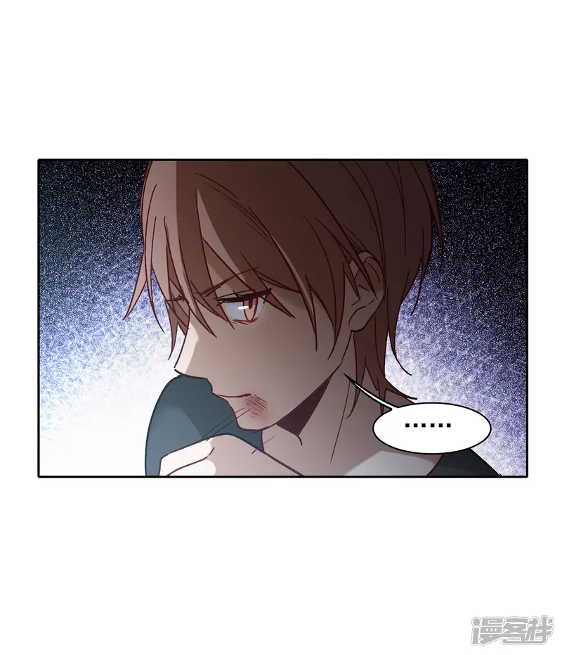 世界第一巨星-第50话1 羊入虎口-第17页