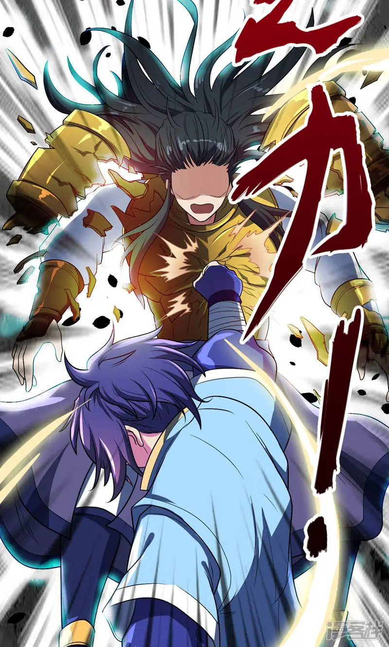 妖者为王-第2话 扮猪吃虎-第12页