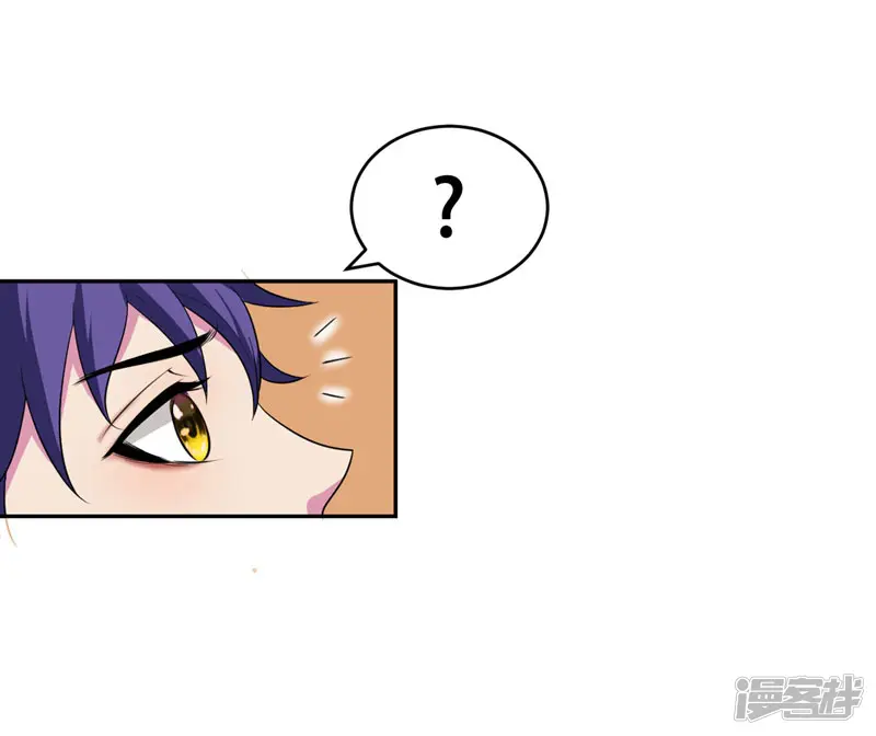 妖者为王-第1话 公平决斗？-第18页