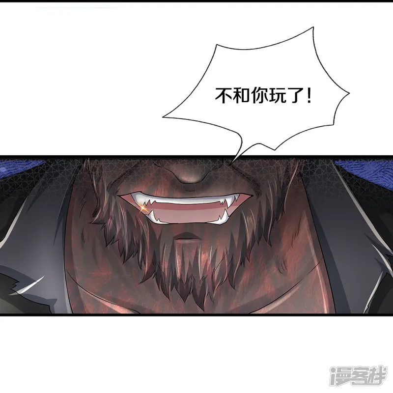 绝世门魂-第71话 解数，三连击！-第14页