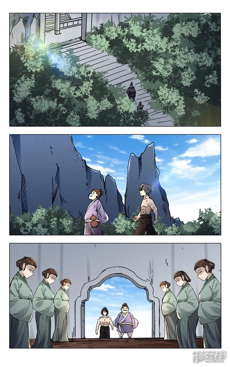 万界仙踪-第469话-第2页