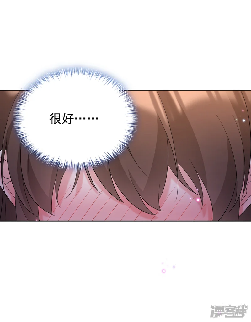 兽黑狂妃-第185话 你还不撒手！-第19页
