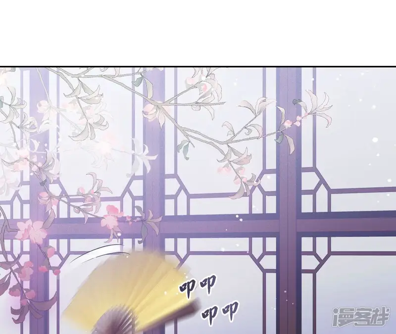 弥天玦-第19话 寒玖夜访-第24页