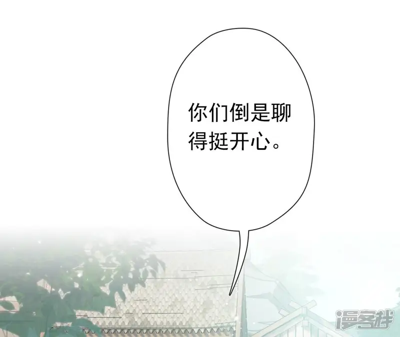弥天玦-第18话 石鼓-第74页