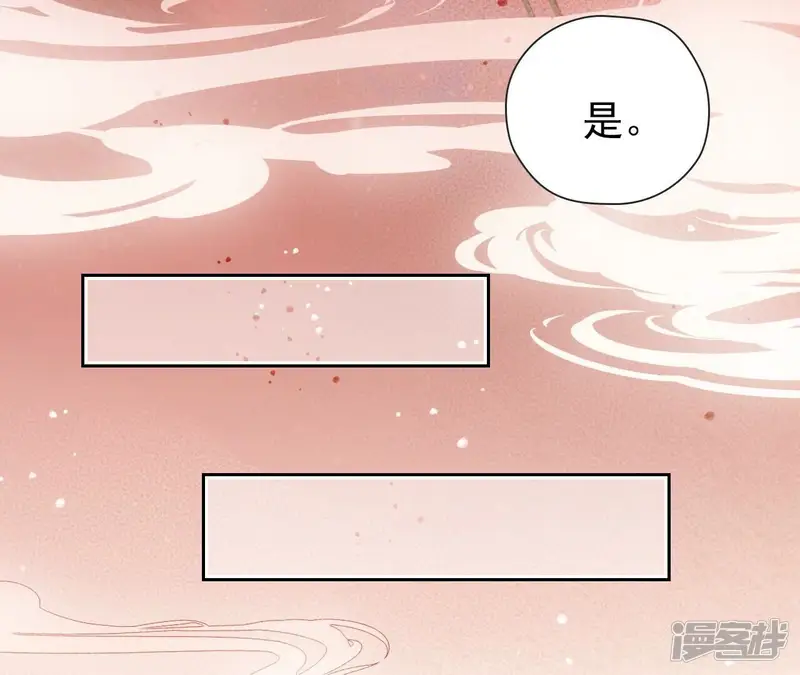 弥天玦-第18话 石鼓-第107页