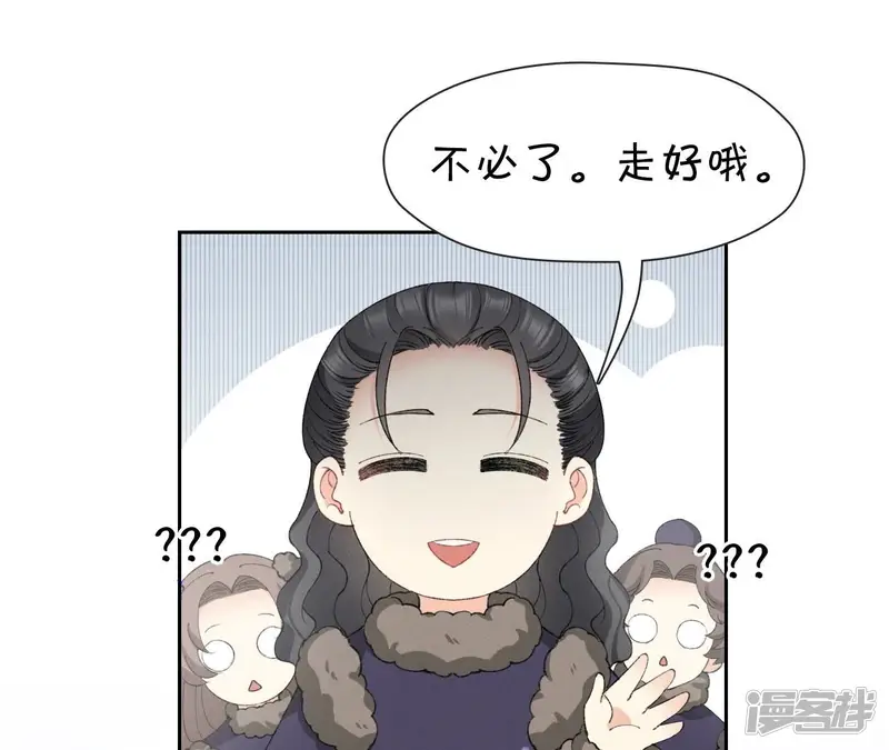 弥天玦-第18话 石鼓-第113页
