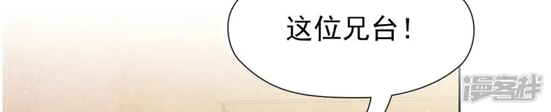 弥天玦-第27话 无源-第22页