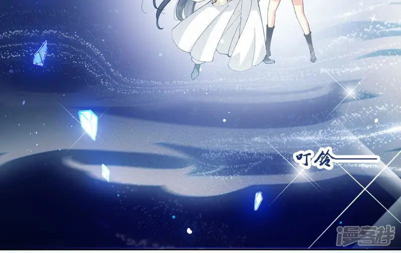 弥天玦-第34话 睡吧，连昼-第16页