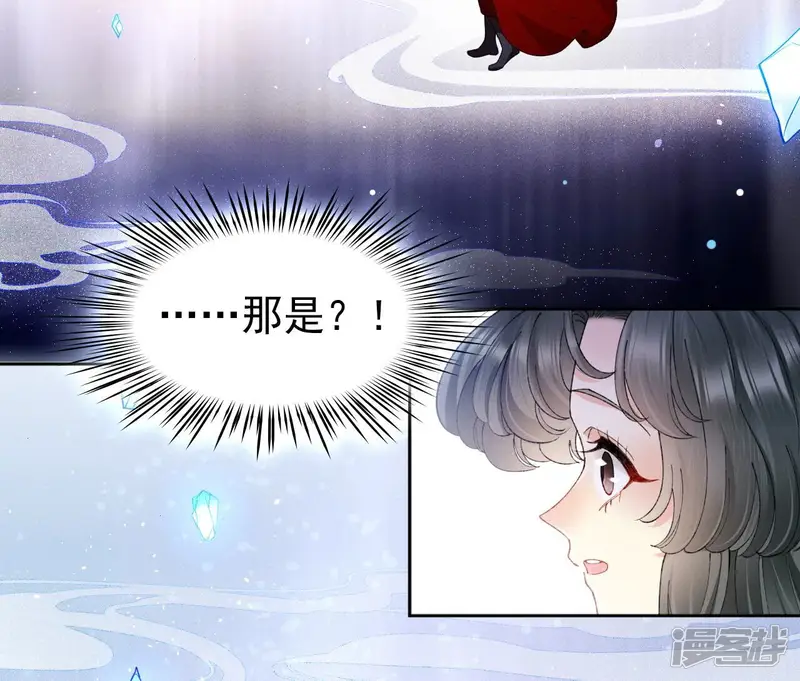 弥天玦-第34话 睡吧，连昼-第28页