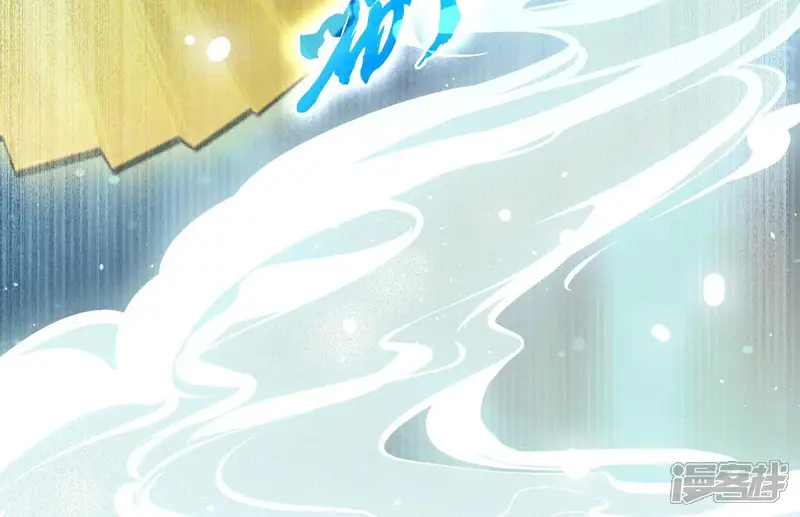 弥天玦-第39话 寒玖的结界-第51页