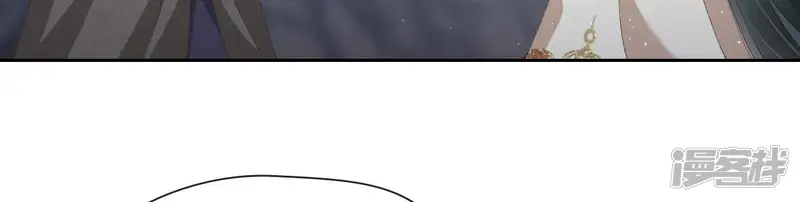 弥天玦-第36话 重遇长夜-第67页