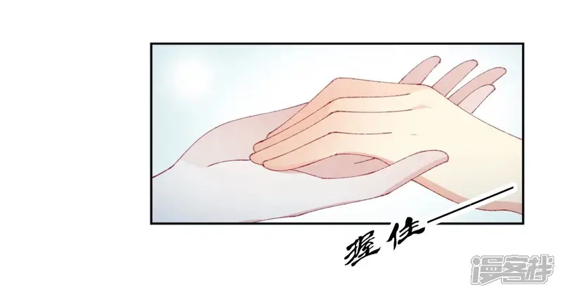 弥天玦-第40话 幻宫-第28页