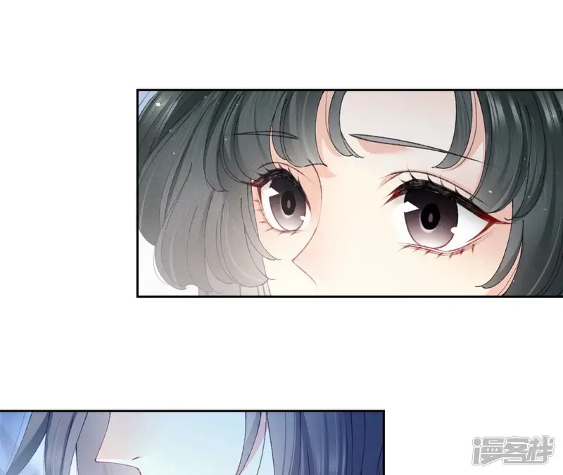 弥天玦-第40话 幻宫-第61页