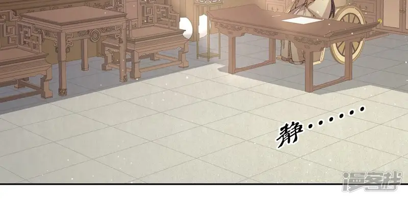 弥天玦-第44话 密会-第64页