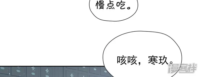 弥天玦-第41话 炼丹师-第69页
