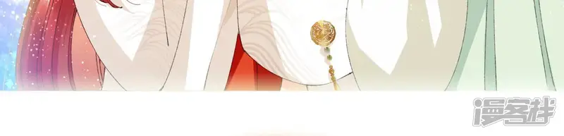 弥天玦-第48话 神女现身-第49页