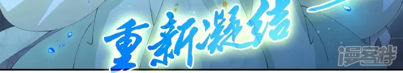 弥天玦-第49话 无炉开炼-第65页